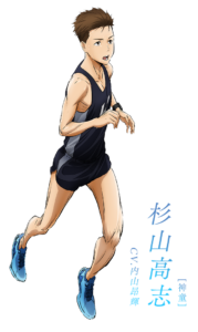 神童