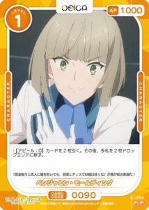 ベンジャミン・モールディング