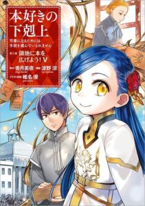 マルテ