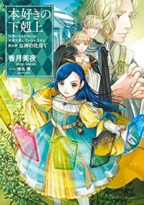 ヒルデブラント