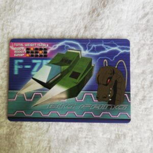 バイオレックス