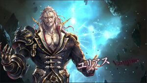 ユリアス・フォルモンド