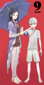 相模