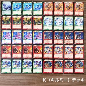 K(キルミー)