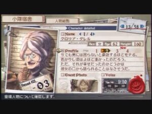 グロリア・ダレル