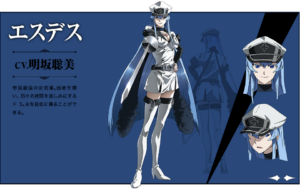 エスデス