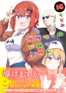 グラサン
