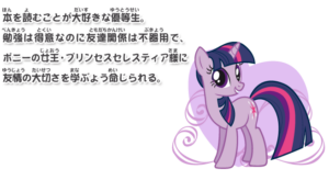 トワイライトスパークル（Twilight Sparkle）