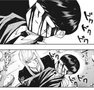 メリアドール