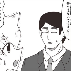 山田