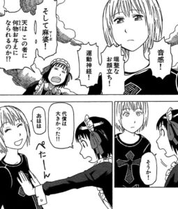 紺 双葉