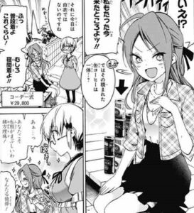 関城 翔