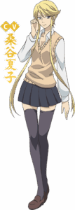 かすが