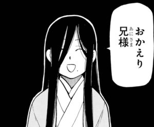 キリ