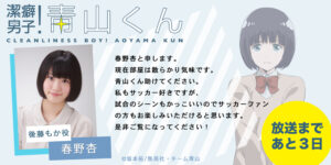 後藤 もか
