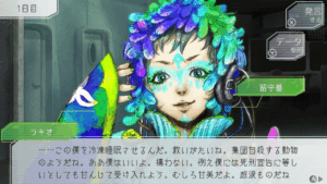 ラキオ