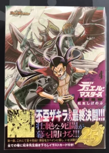 不亞ザキラ