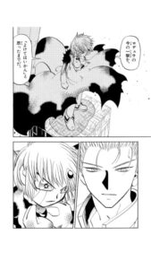 ゼオン