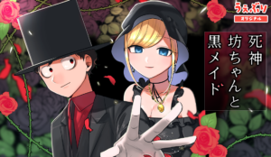 アリス