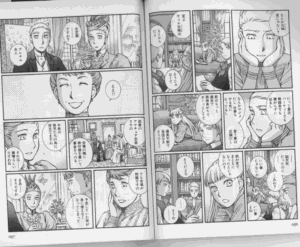 レディ・モニカ・ミルドレイク