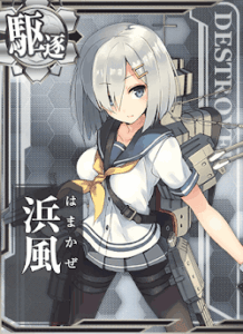 浜風