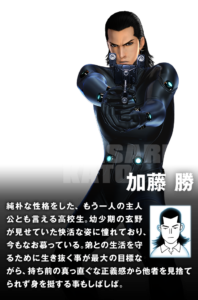 加藤 勝