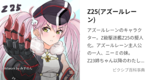Z25