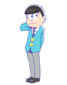 松野 トド松