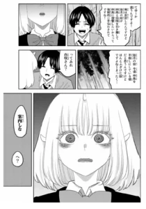 森田