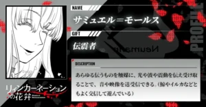モールス