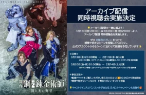 ENTPのエドは若い頃のホーエンハイムそっくり