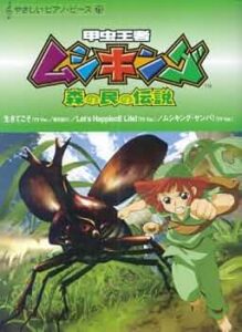 ビア
