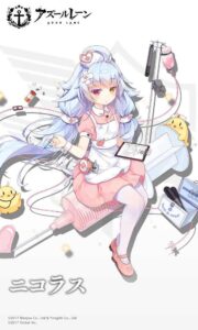 ニコラス