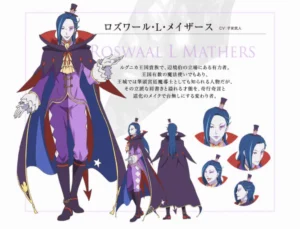 ロズワール・L・メイザース