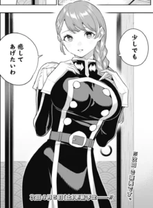 久重 遥乃