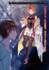 アルトゥル
