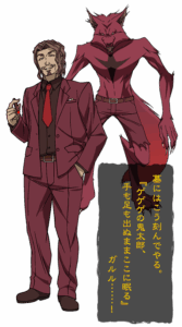 ヴォルフガング