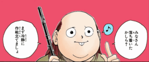 センリツ