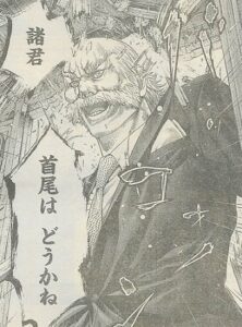 ヰ近 十蔵