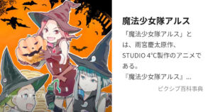 グランドマスター