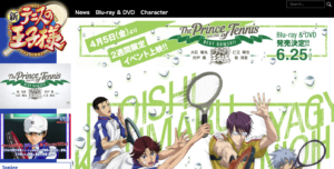 Prince Of Tennis National Tournament Edition Past Anime Theme Song Op En All 19 Songs Summary アニメソングライブラリー